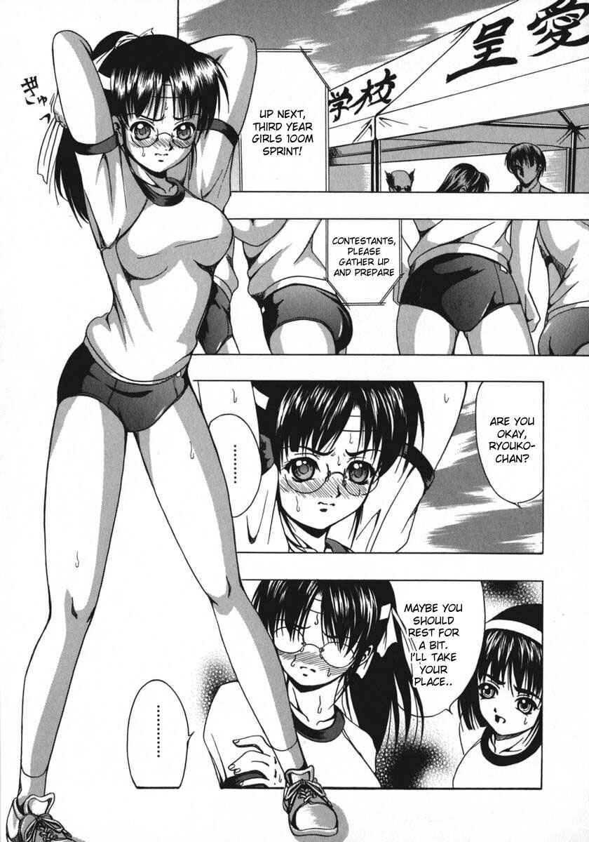Page 1 Chapter 6 Amber Girl