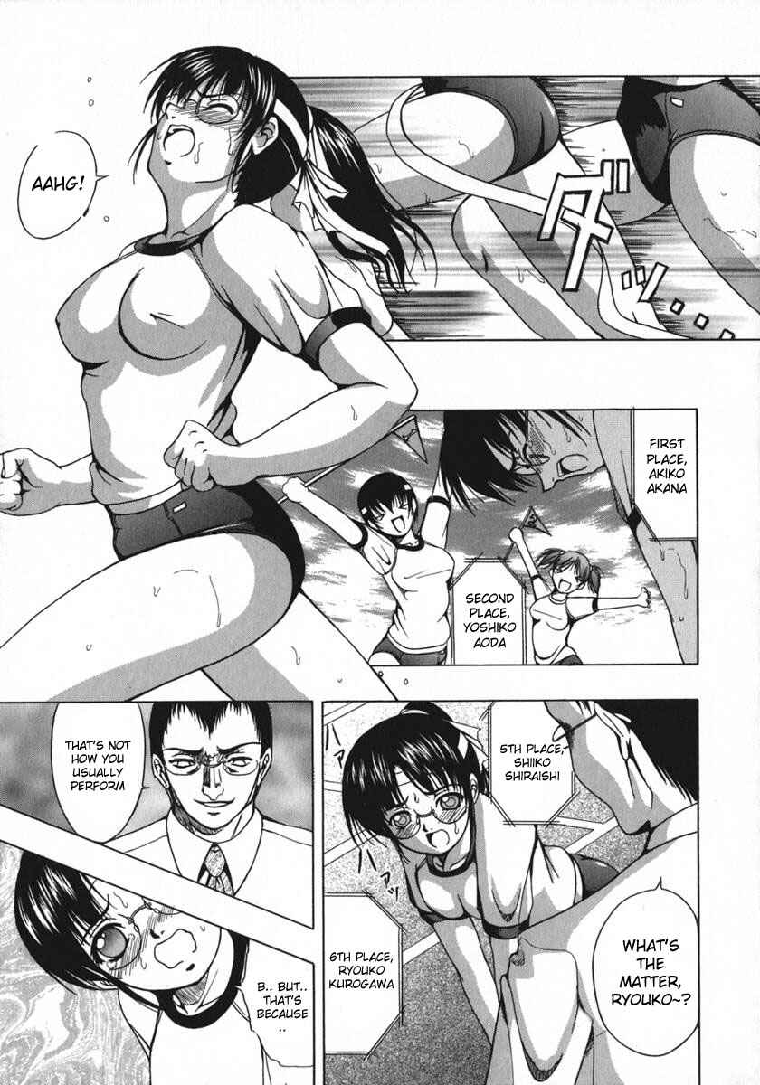 Page 5 Chapter 6 Amber Girl