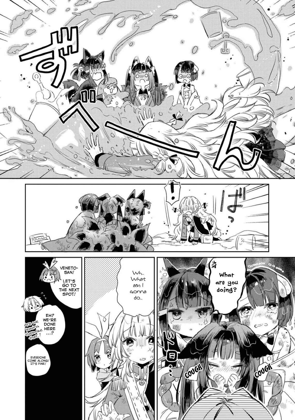 Page 6 Chapter 46 Azur Lane Comic Anthology Breaking!!