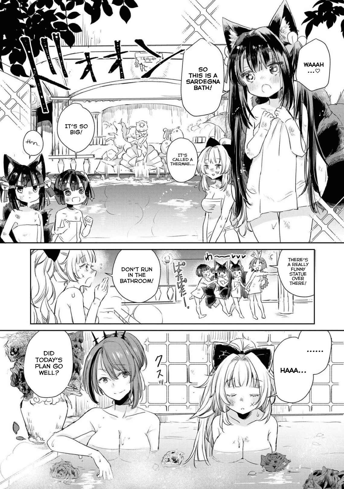 Page 7 Chapter 46 Azur Lane Comic Anthology Breaking!!