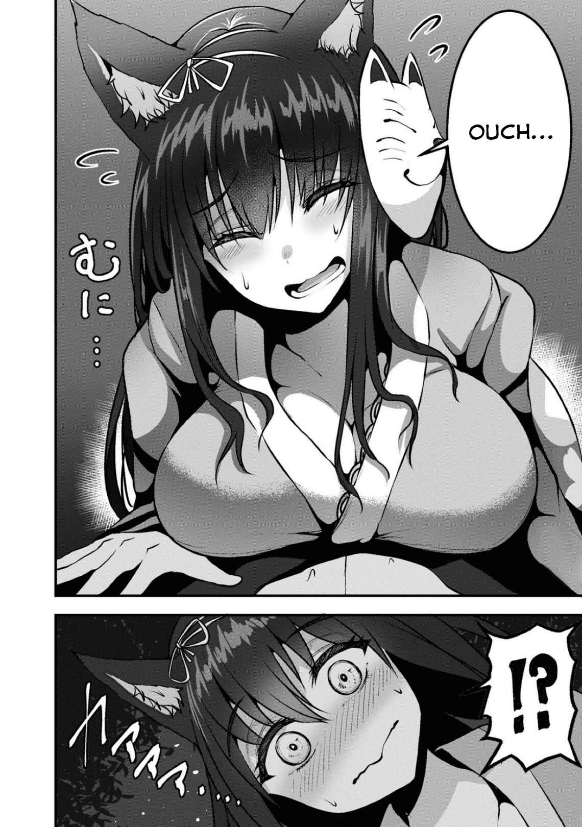 Page 6 Chapter 87 Azur Lane Comic Anthology Breaking!!