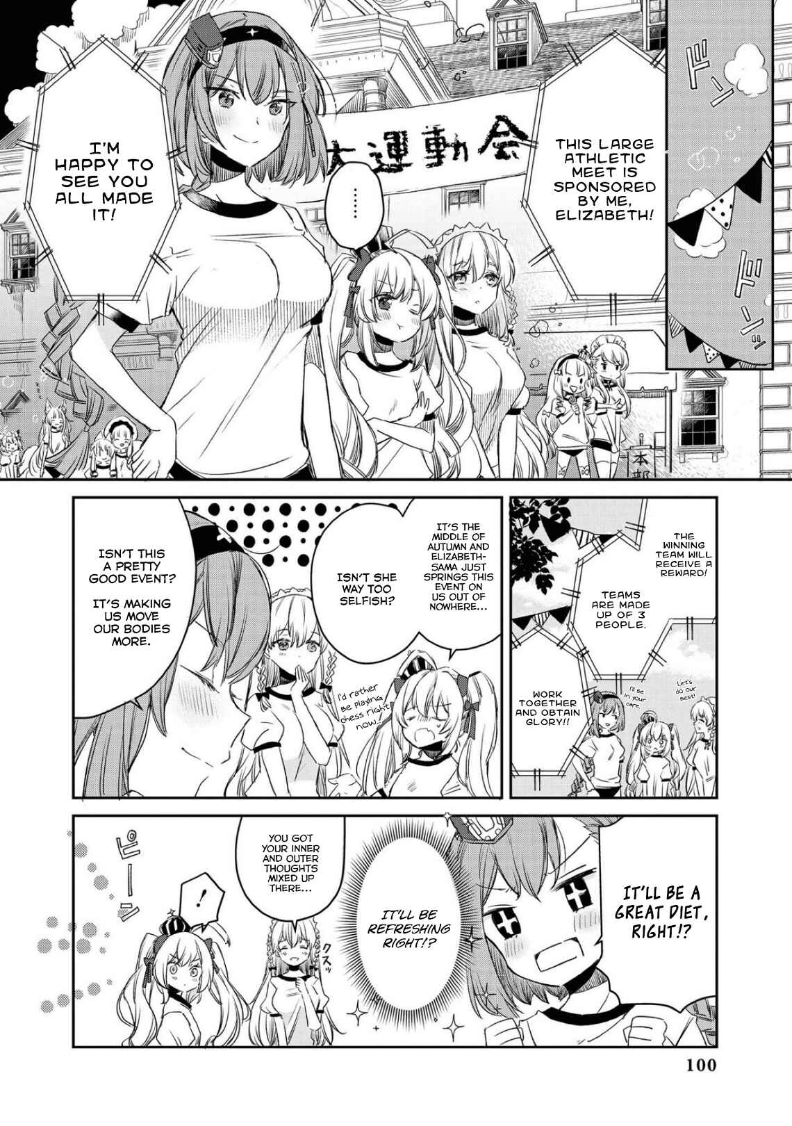 Page 2 Chapter 23 Azur Lane Comic Anthology Breaking!!