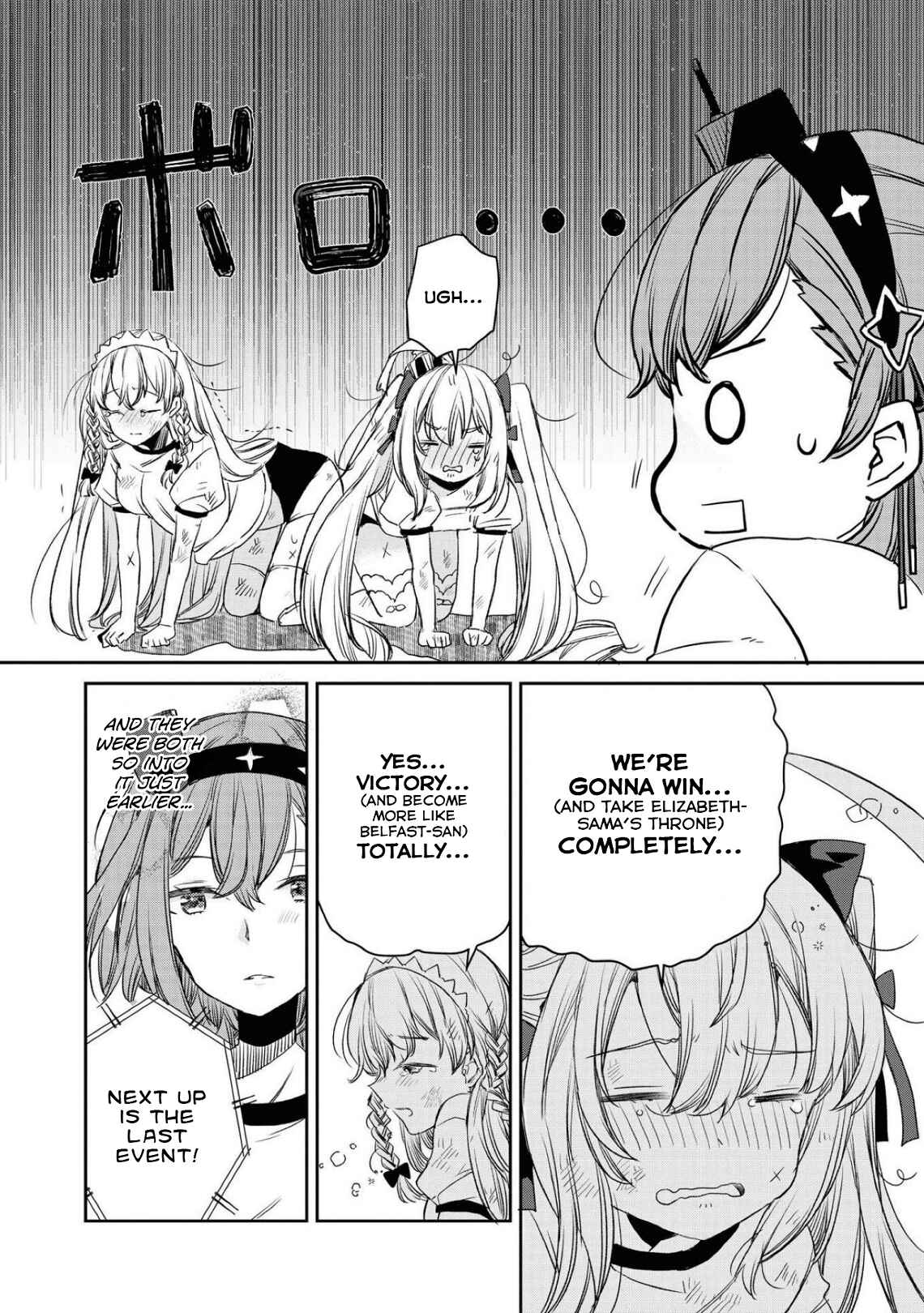 Page 6 Chapter 23 Azur Lane Comic Anthology Breaking!!