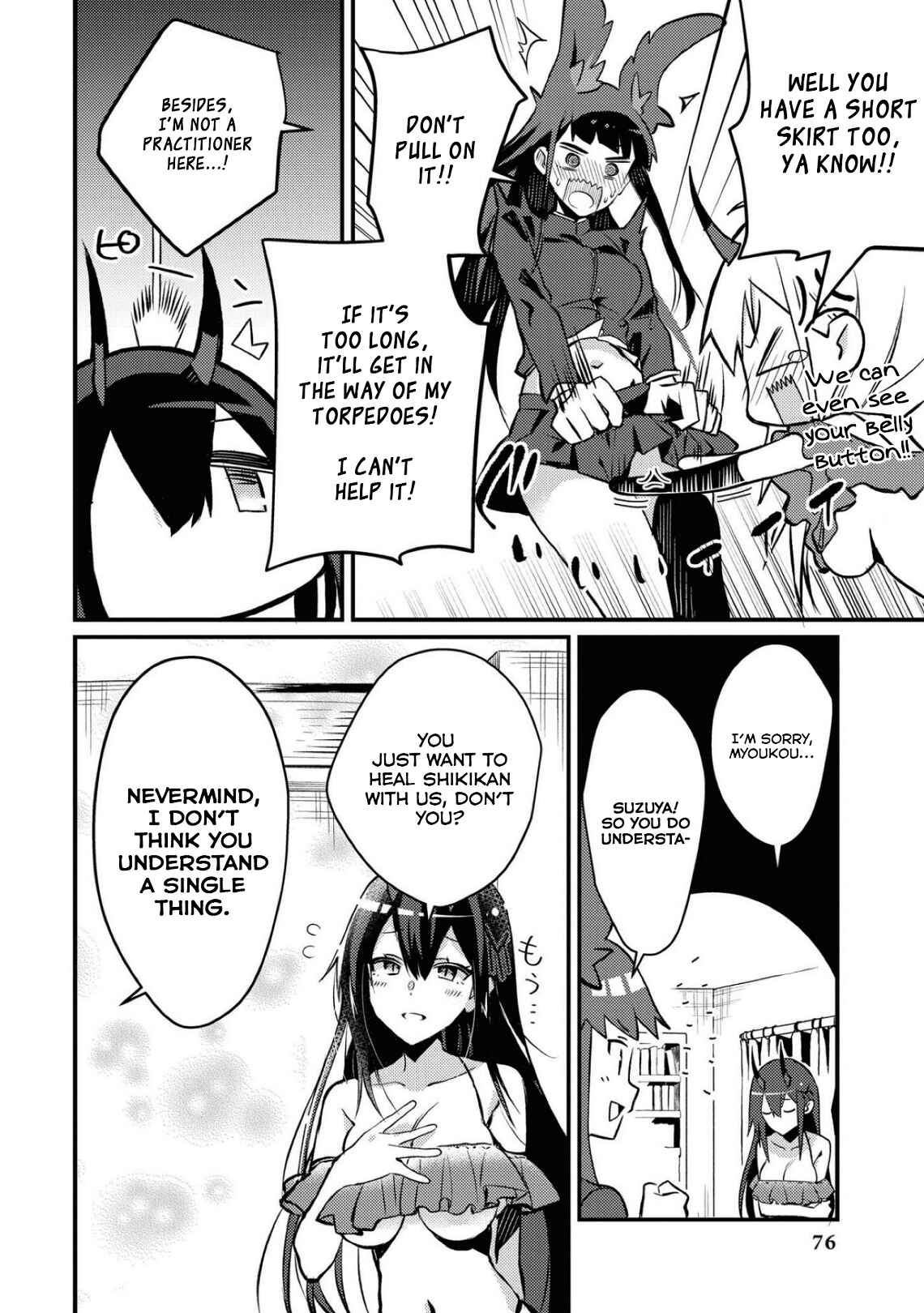 Page 6 Chapter 20 Azur Lane Comic Anthology Breaking!!