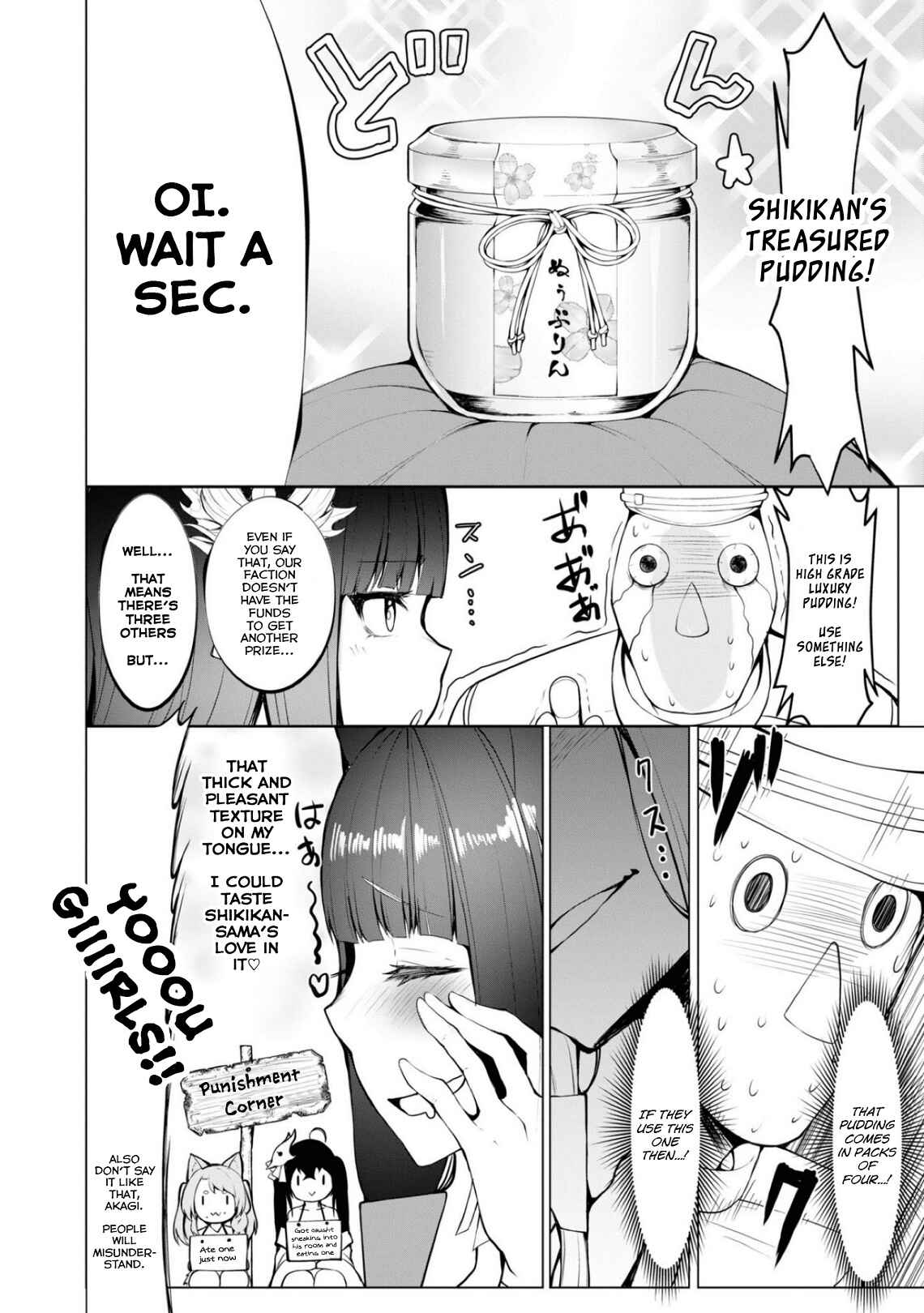 Page 2 Chapter 74 Azur Lane Comic Anthology Breaking!!