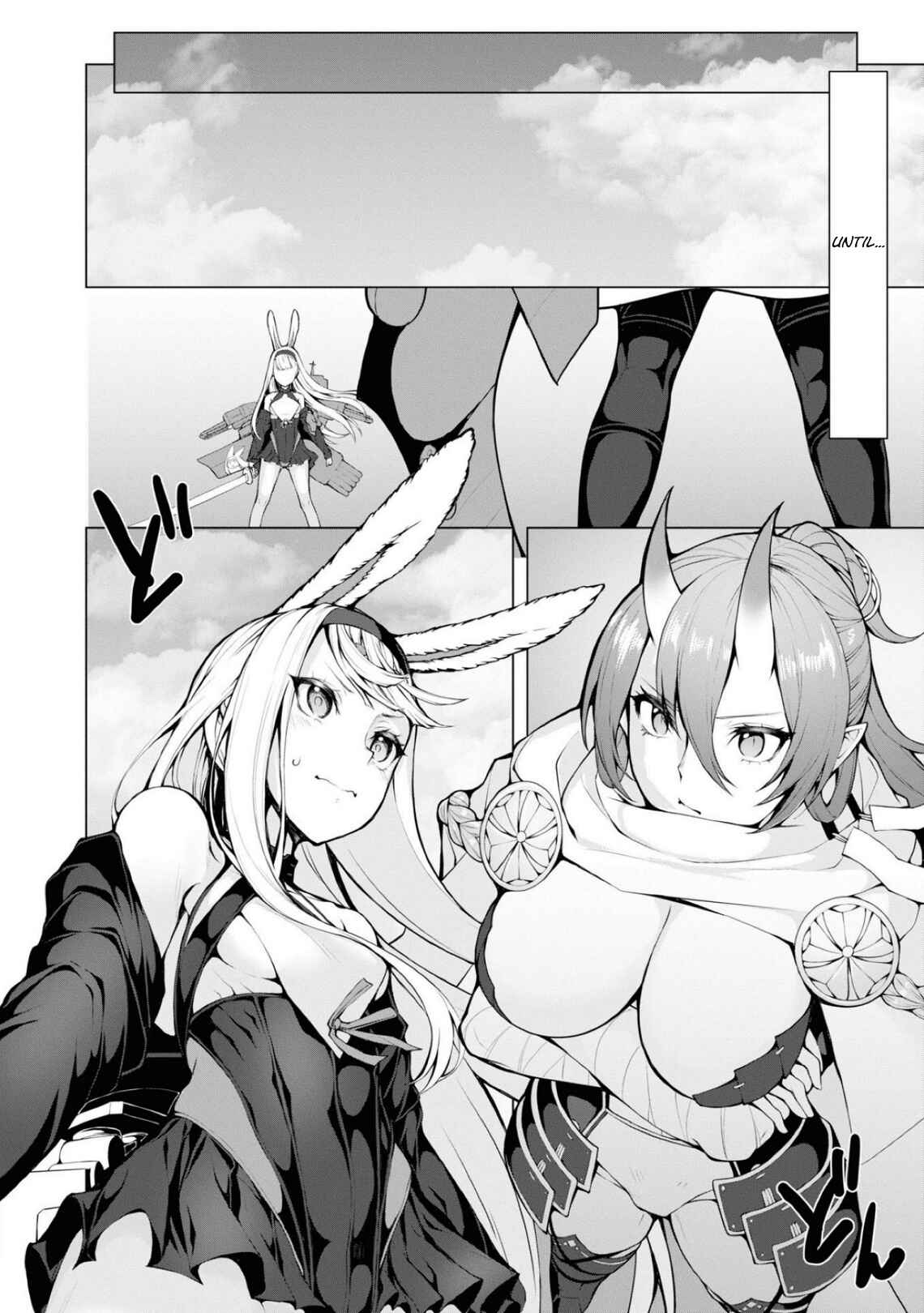 Page 4 Chapter 74 Azur Lane Comic Anthology Breaking!!