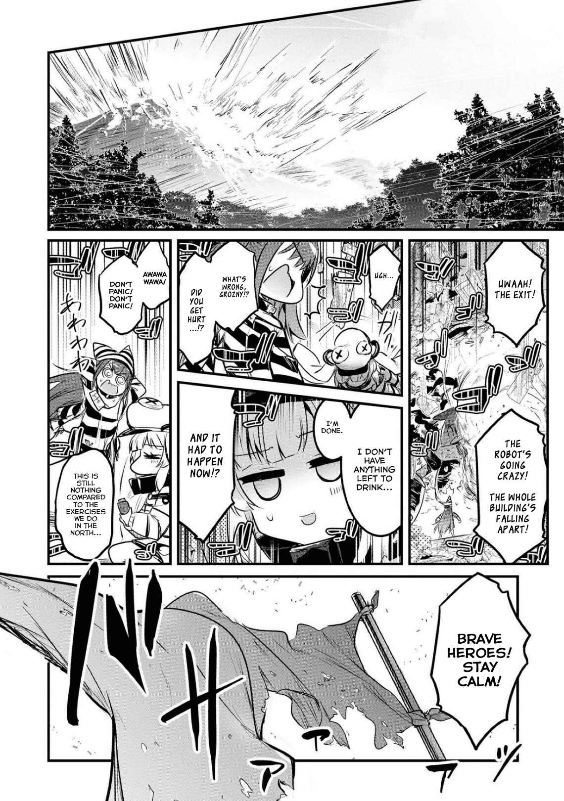 Page 14 Chapter 8 Azur Lane Comic Anthology Breaking!!