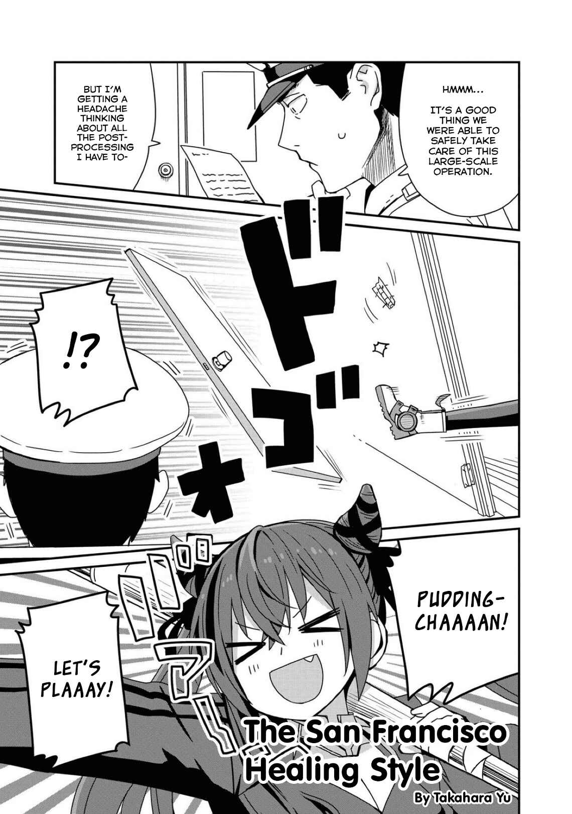 Page 1 Chapter 61 Azur Lane Comic Anthology Breaking!!