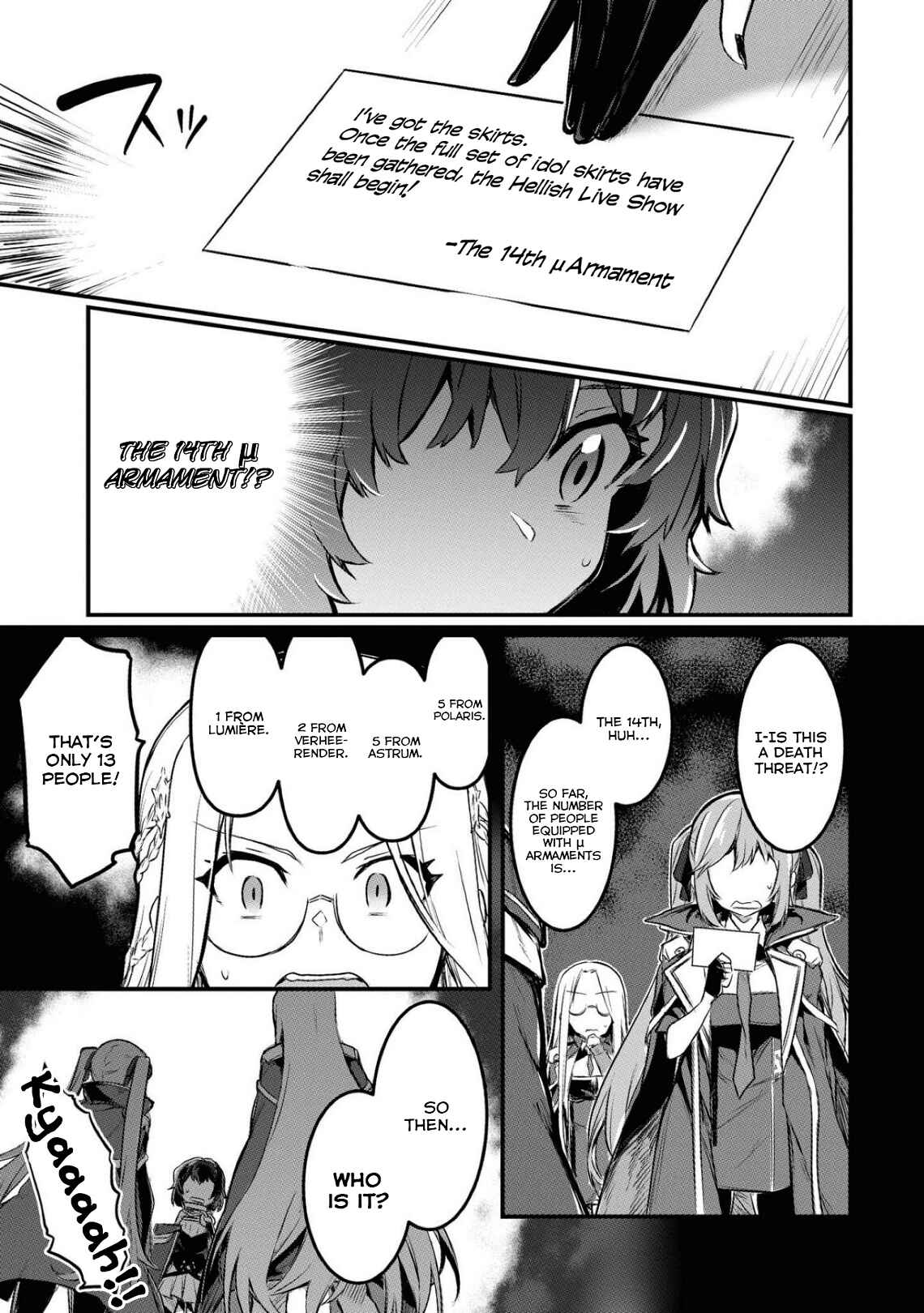 Page 5 Chapter 33 Azur Lane Comic Anthology Breaking!!
