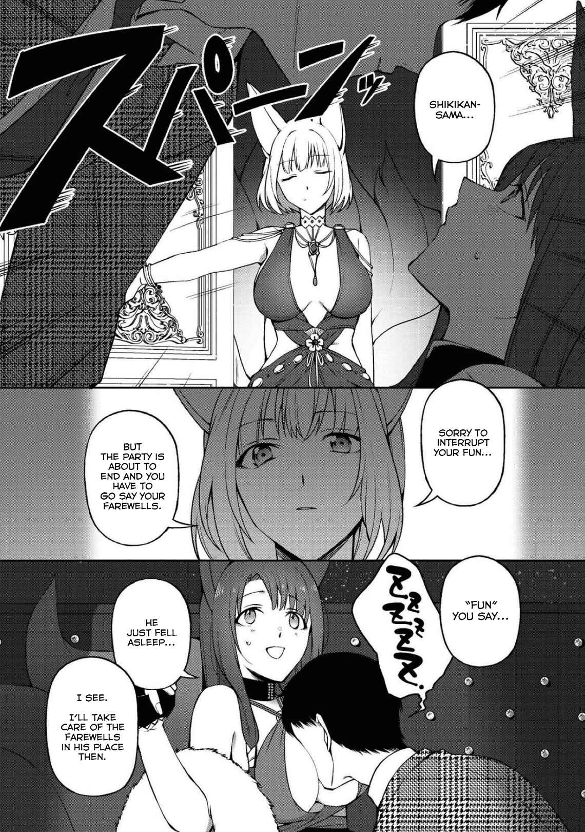 Page 7 Chapter 17 Azur Lane Comic Anthology Breaking!!