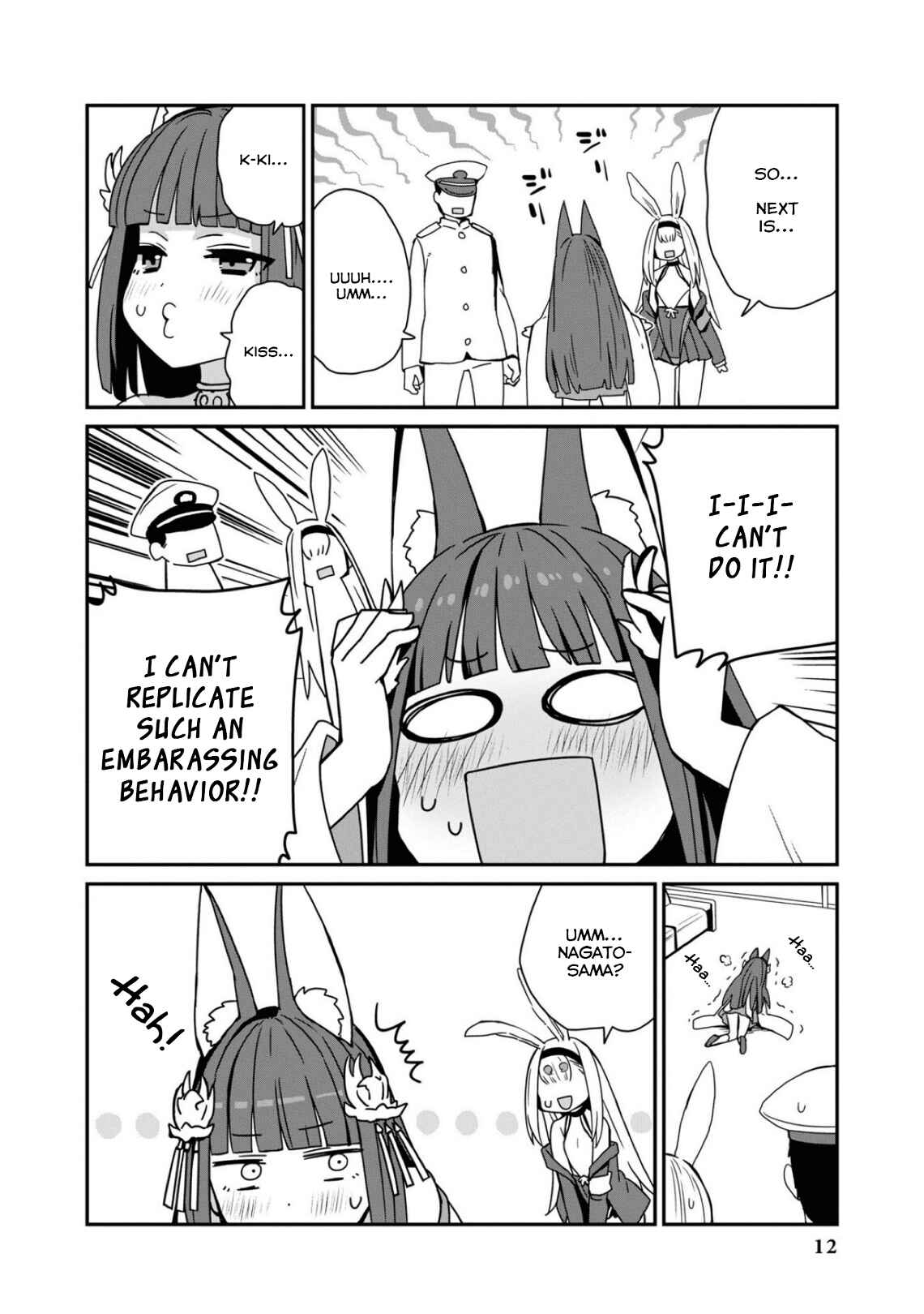 Page 12 Chapter 88 Azur Lane Comic Anthology Breaking!!