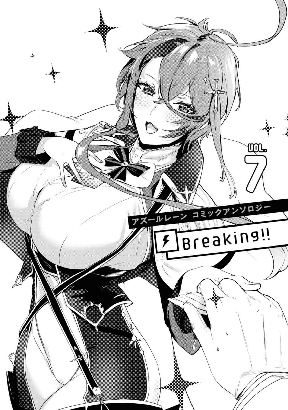Page 5 Chapter 88 Azur Lane Comic Anthology Breaking!!