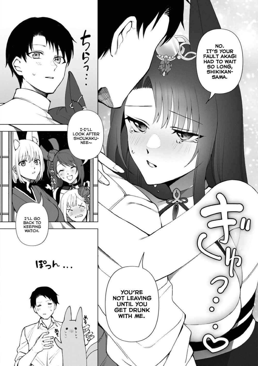 Page 6 Chapter 102 Azur Lane Comic Anthology Breaking!!