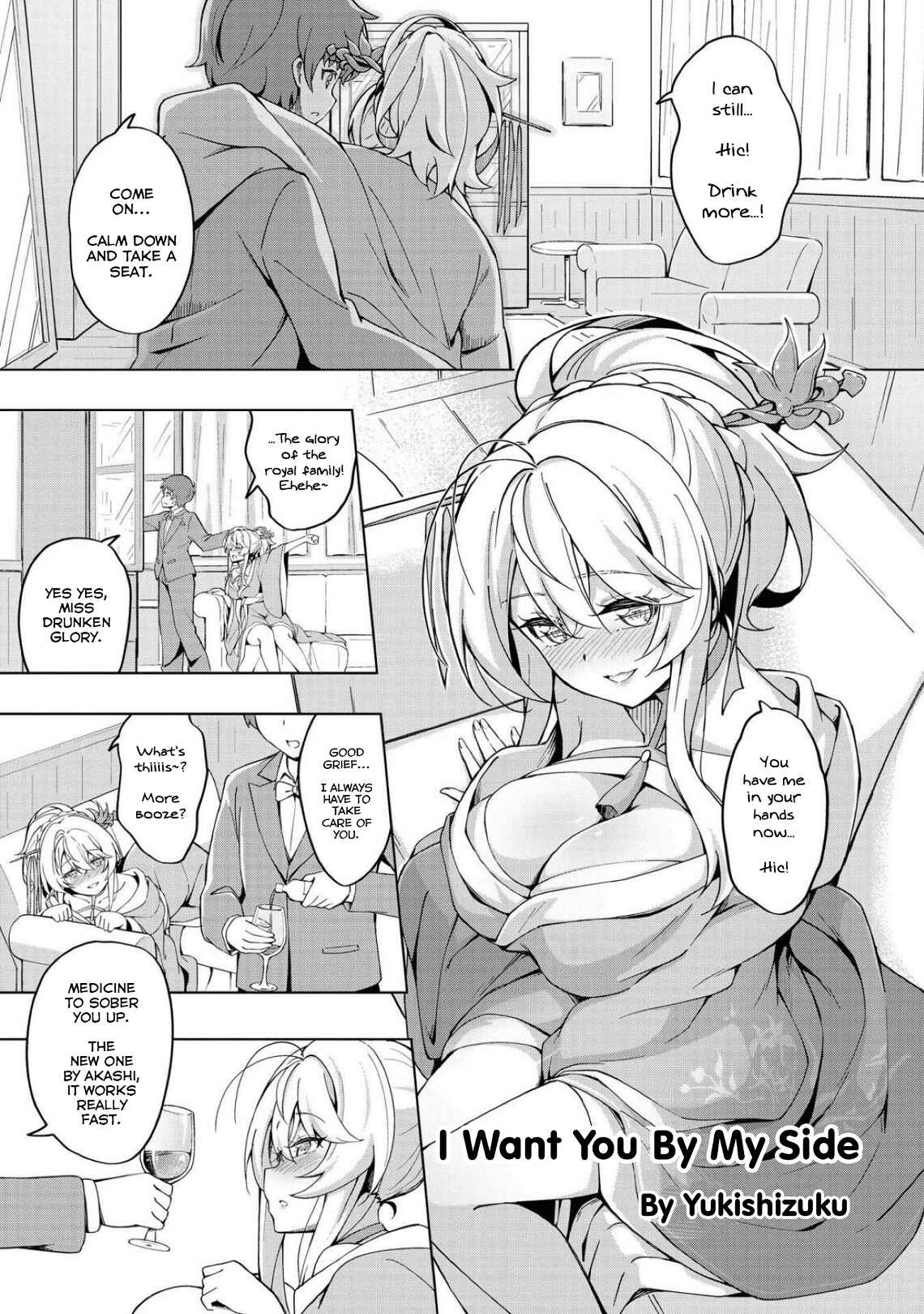 Page 1 Chapter 67 Azur Lane Comic Anthology Breaking!!