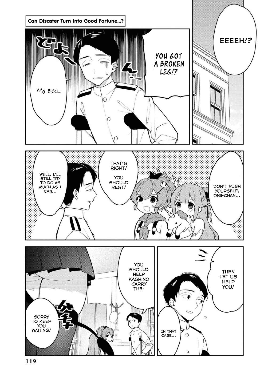 Page 1 Chapter 25 Azur Lane Comic Anthology Breaking!!
