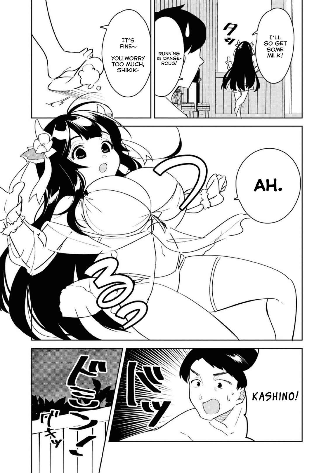 Page 11 Chapter 25 Azur Lane Comic Anthology Breaking!!
