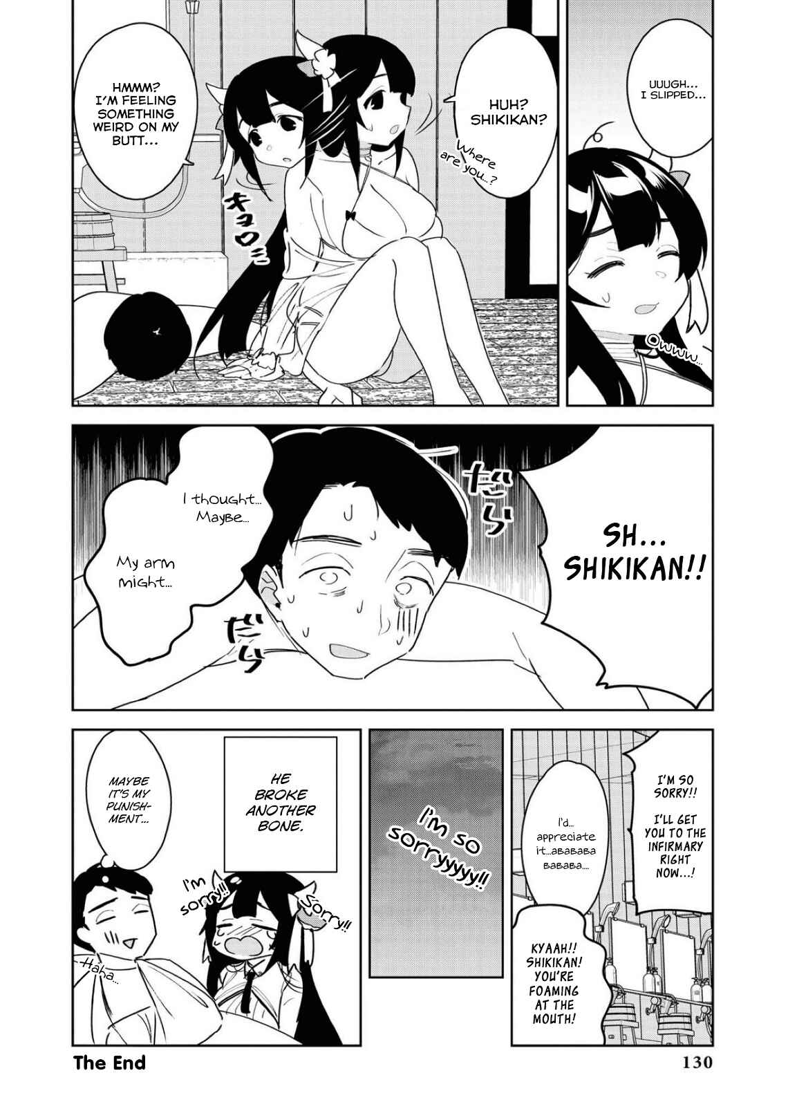 Page 12 Chapter 25 Azur Lane Comic Anthology Breaking!!