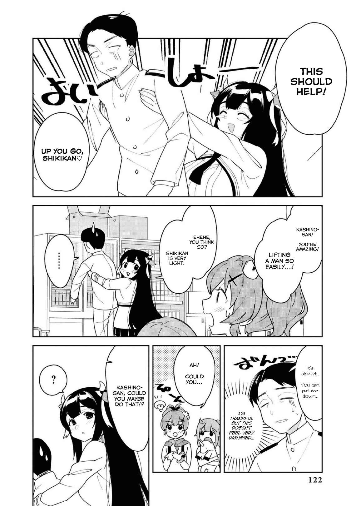 Page 4 Chapter 25 Azur Lane Comic Anthology Breaking!!