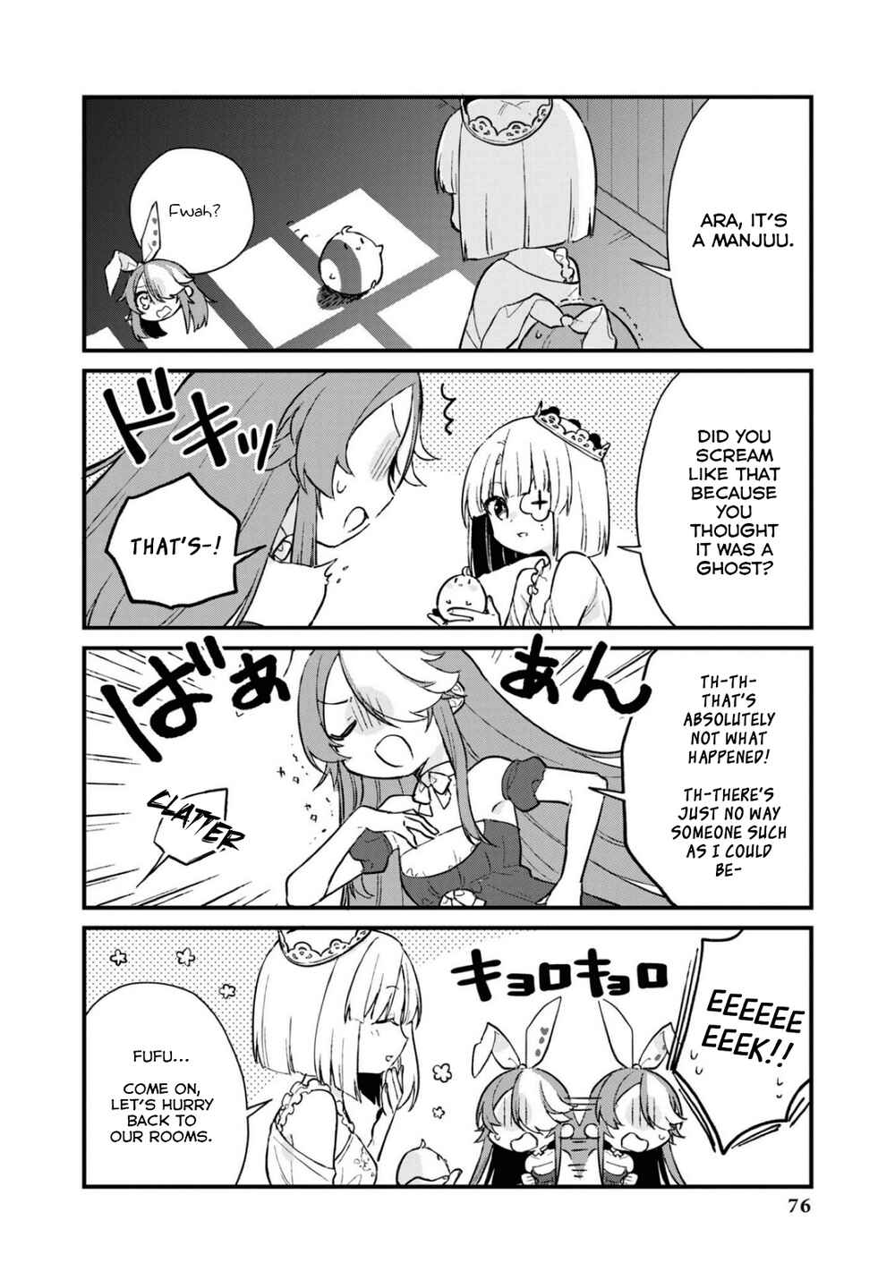 Page 4 Chapter 94 Azur Lane Comic Anthology Breaking!!