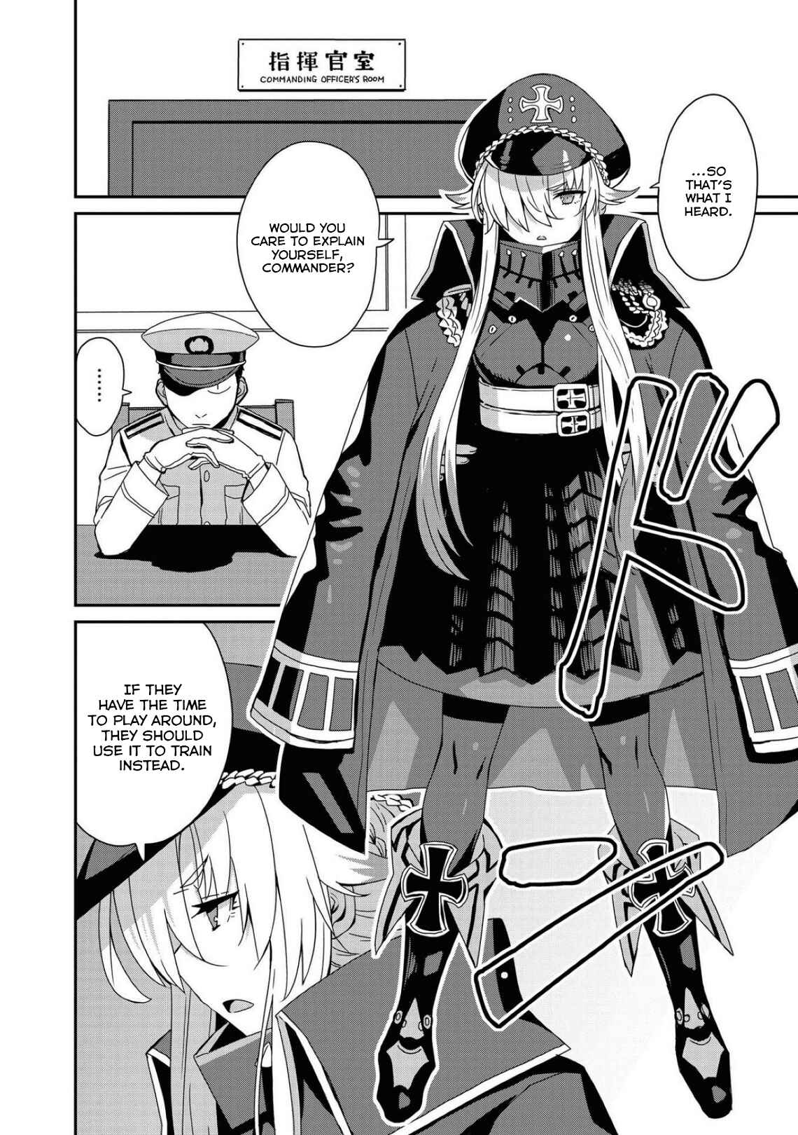 Page 4 Chapter 19 Azur Lane Comic Anthology Breaking!!