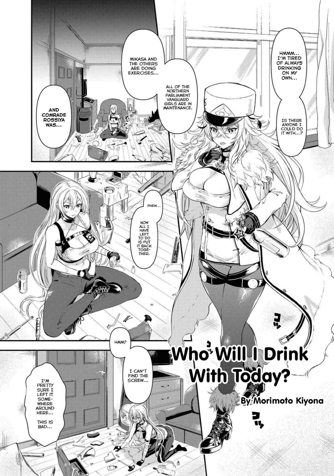 Page 1 Chapter 11 Azur Lane Comic Anthology Breaking!!