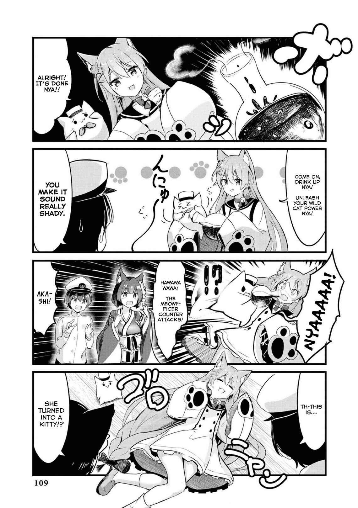 Page 3 Chapter 37 Azur Lane Comic Anthology Breaking!!