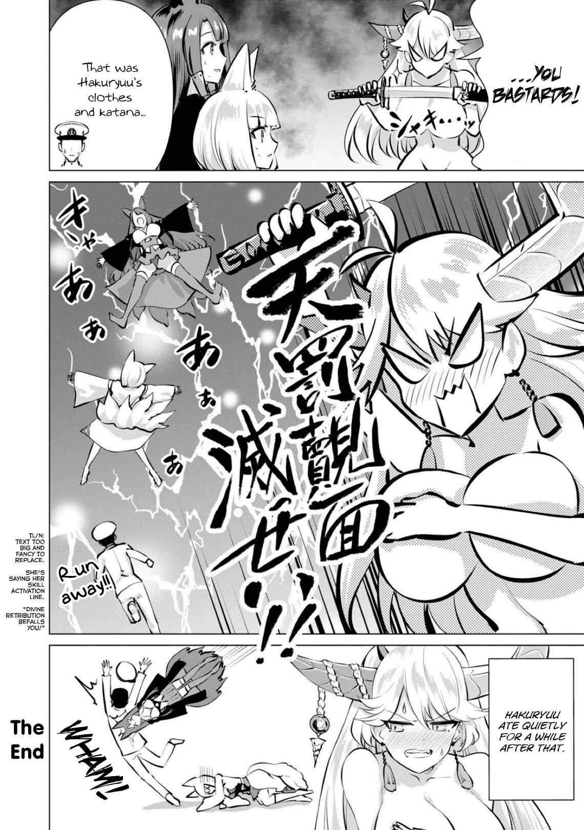 Page 8 Chapter 79 Azur Lane Comic Anthology Breaking!!