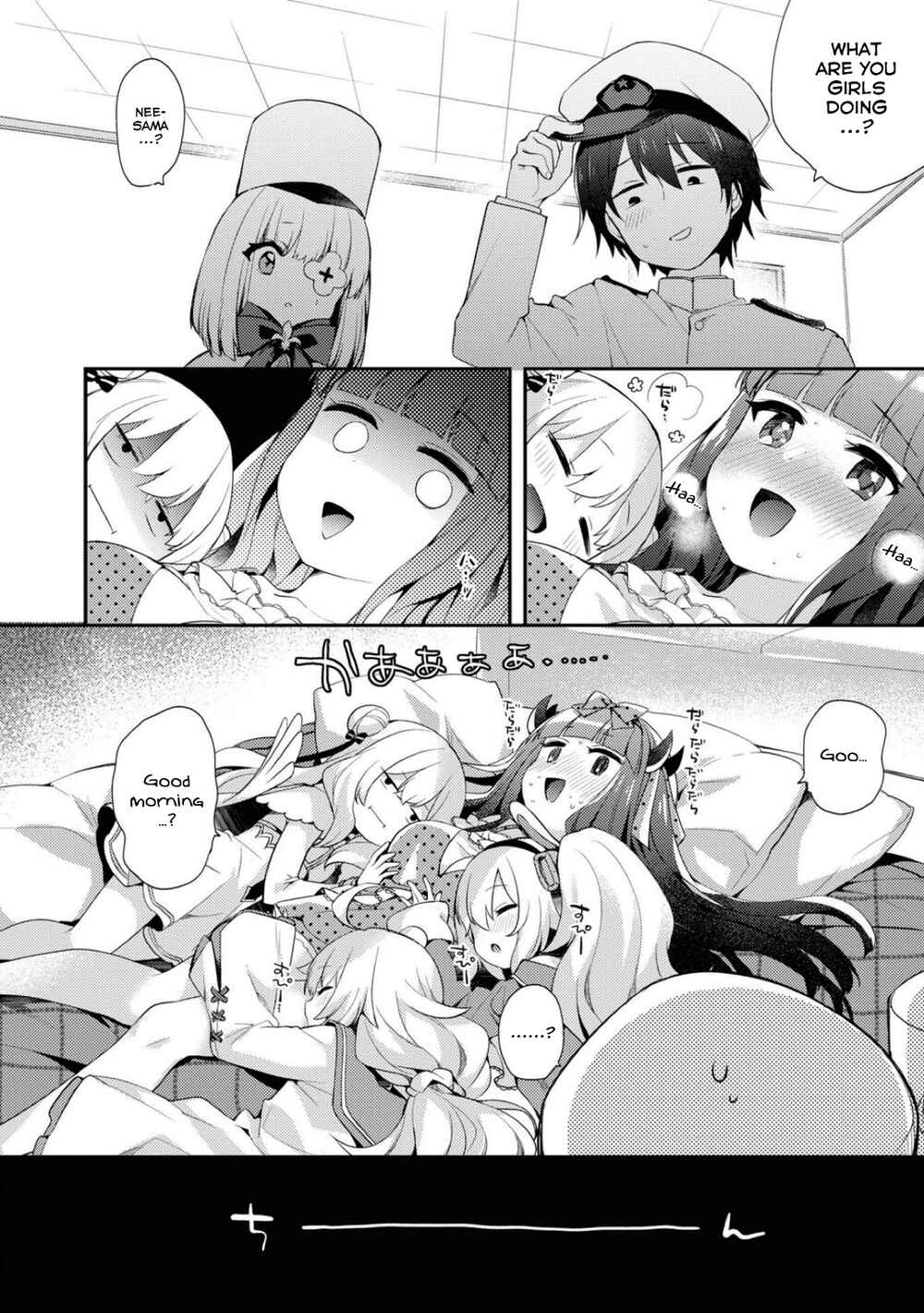 Page 10 Chapter 97 Azur Lane Comic Anthology Breaking!!
