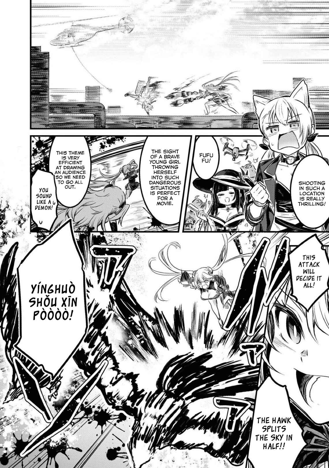 Page 8 Chapter 44 Azur Lane Comic Anthology Breaking!!