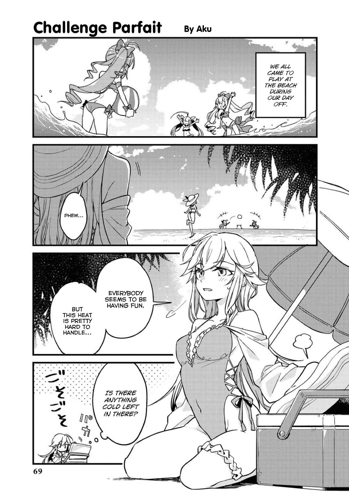 Page 1 Chapter 7 Azur Lane Comic Anthology Breaking!!