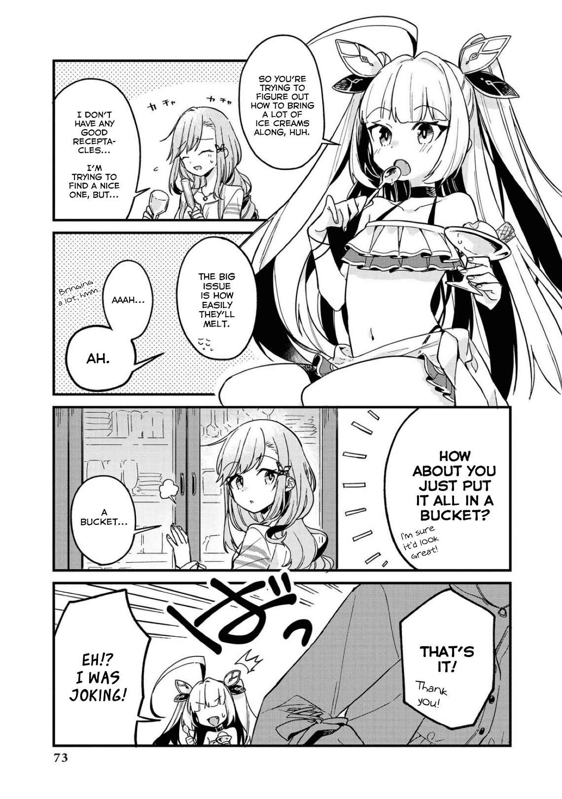 Page 5 Chapter 7 Azur Lane Comic Anthology Breaking!!