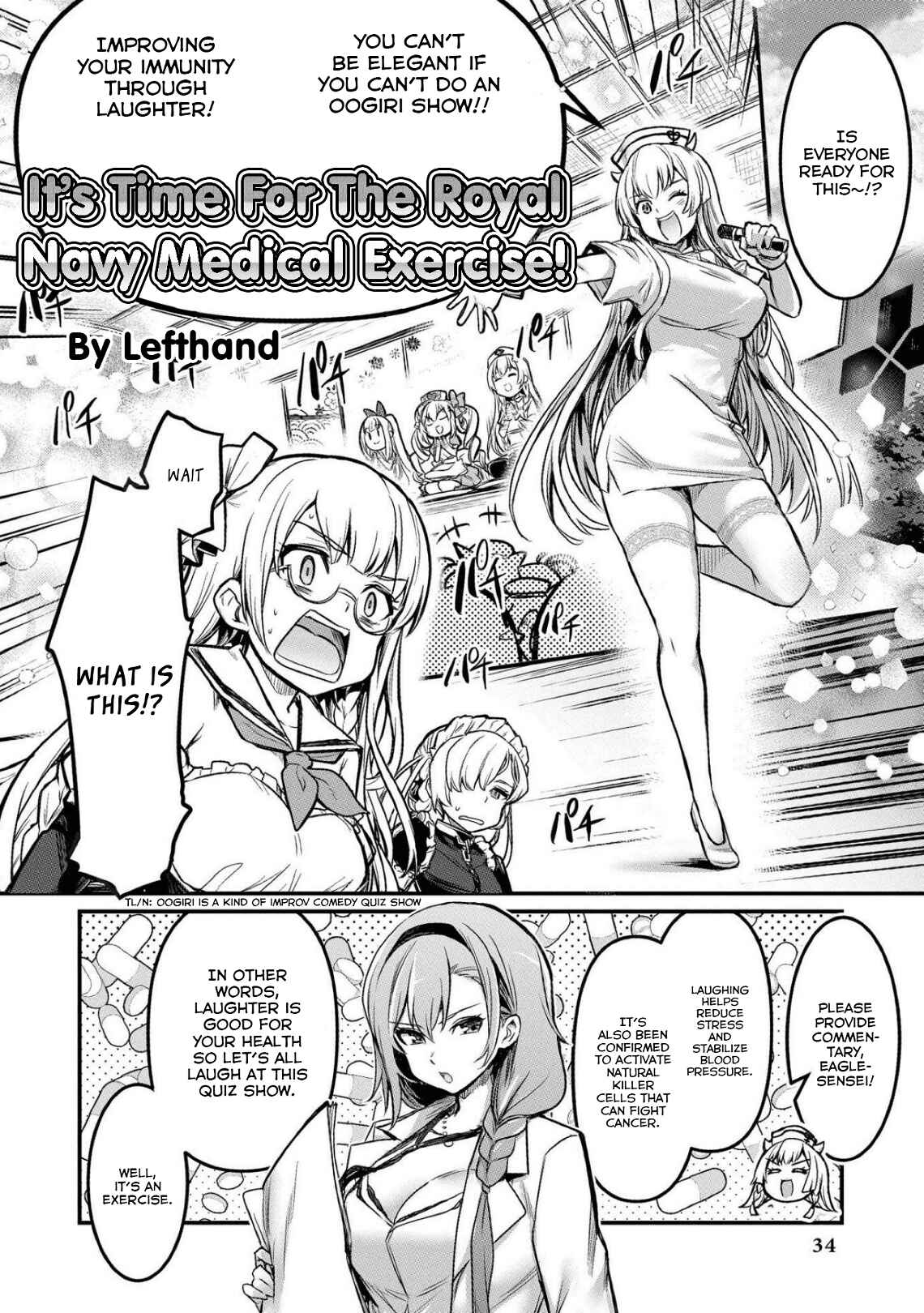 Page 2 Chapter 16 Azur Lane Comic Anthology Breaking!!