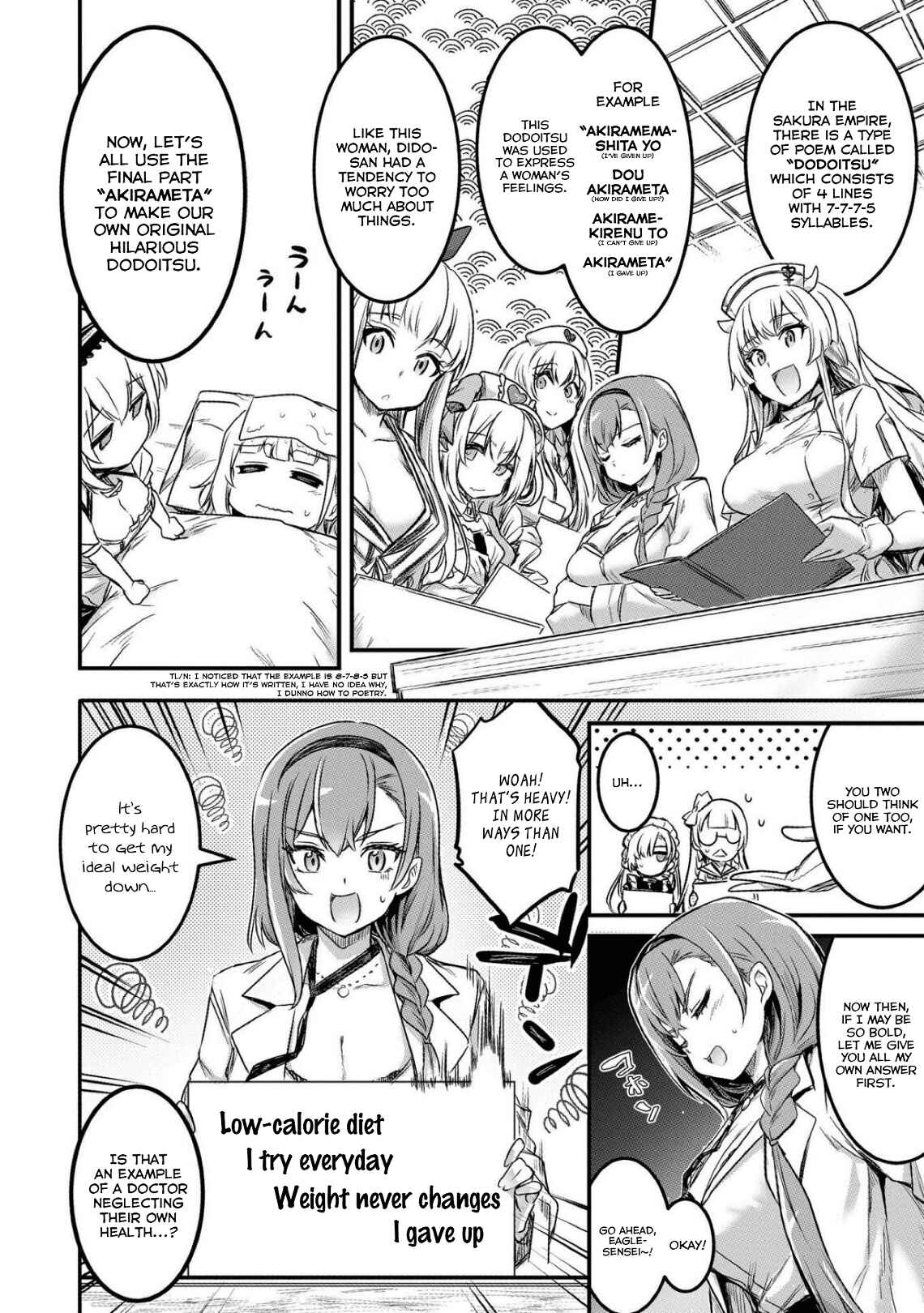 Page 4 Chapter 16 Azur Lane Comic Anthology Breaking!!