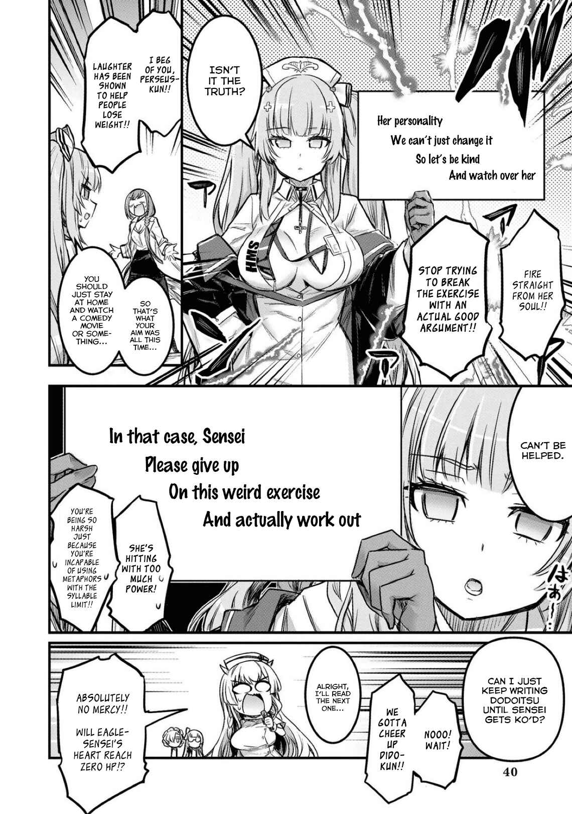 Page 8 Chapter 16 Azur Lane Comic Anthology Breaking!!
