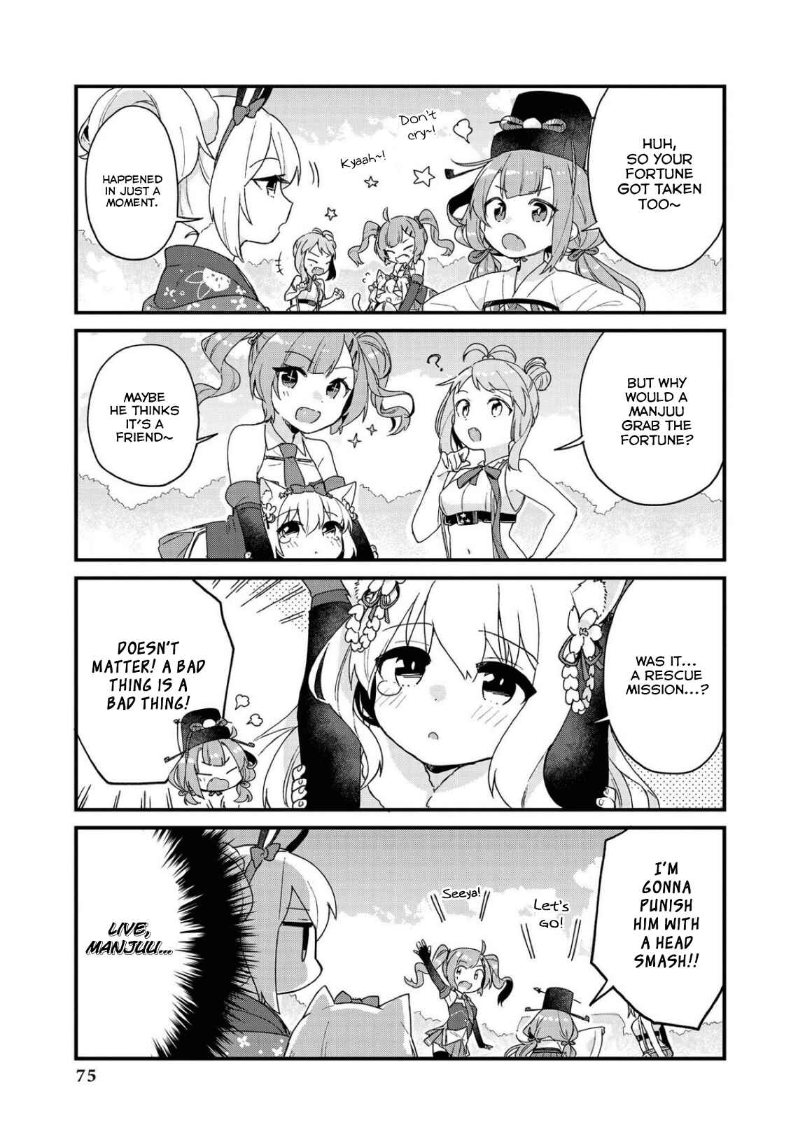 Page 5 Chapter 34 Azur Lane Comic Anthology Breaking!!