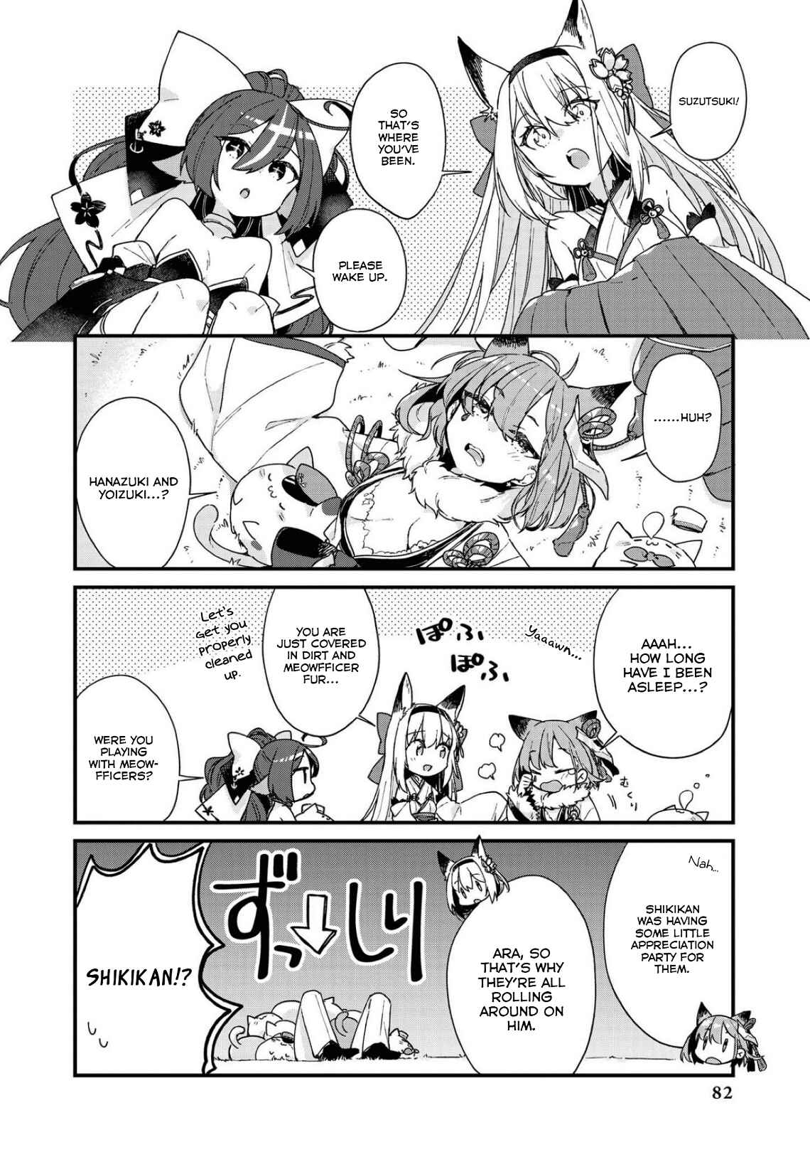 Page 2 Chapter 21 Azur Lane Comic Anthology Breaking!!