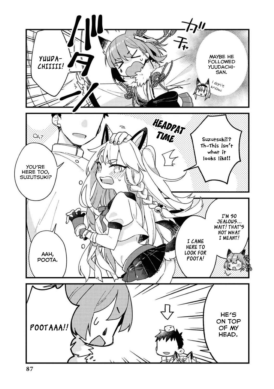 Page 7 Chapter 21 Azur Lane Comic Anthology Breaking!!