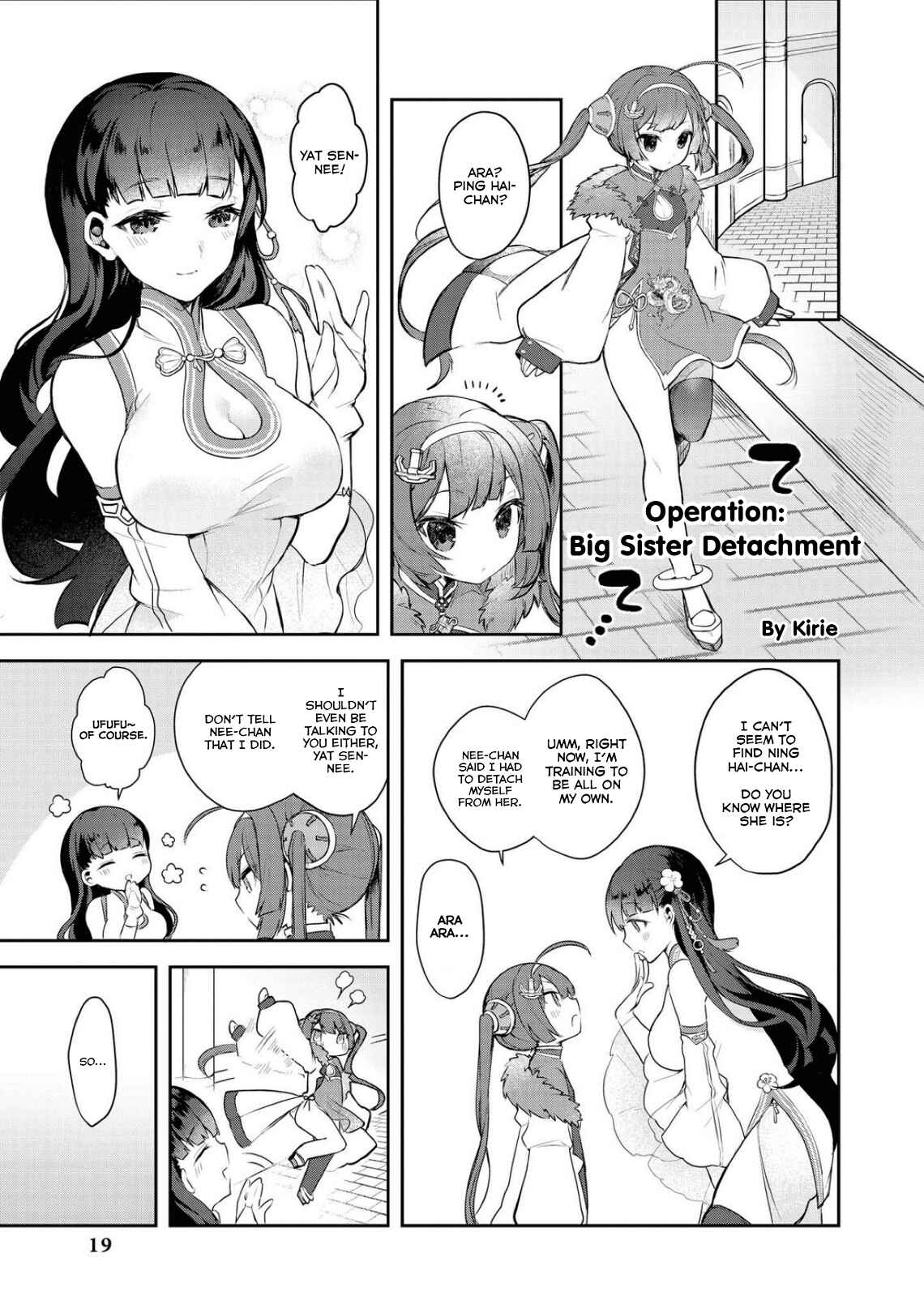 Page 1 Chapter 15 Azur Lane Comic Anthology Breaking!!
