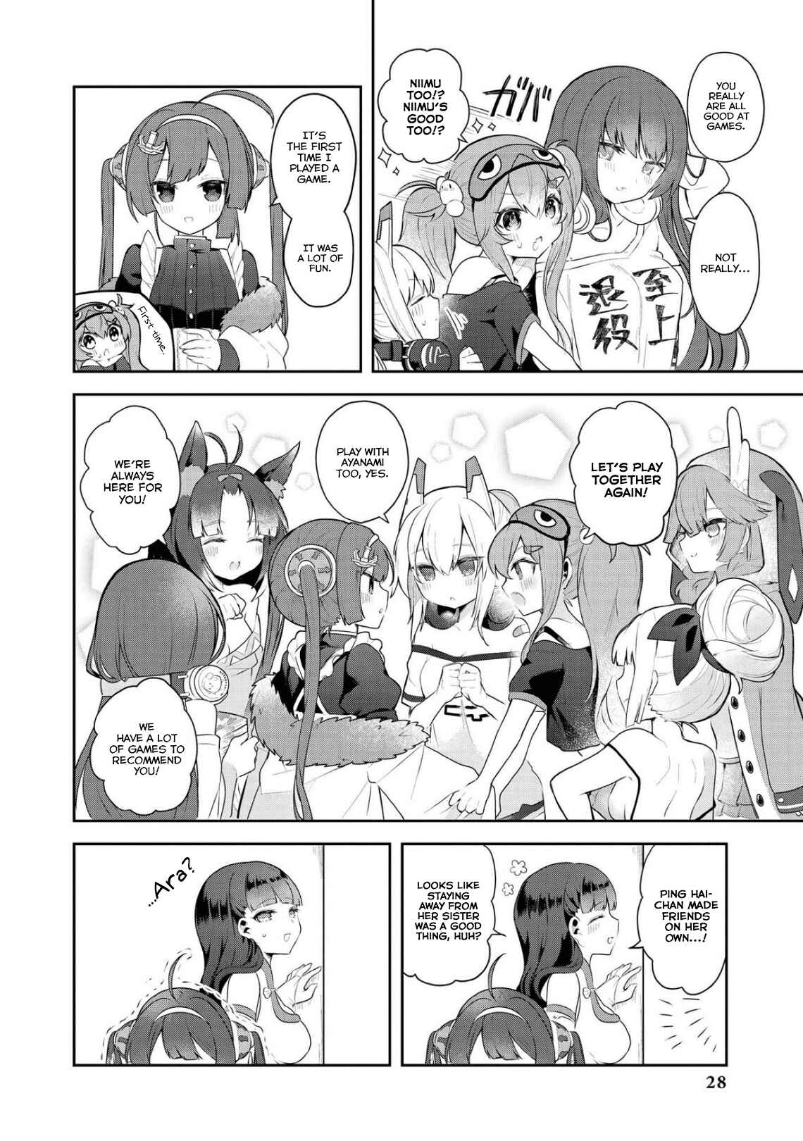 Page 10 Chapter 15 Azur Lane Comic Anthology Breaking!!