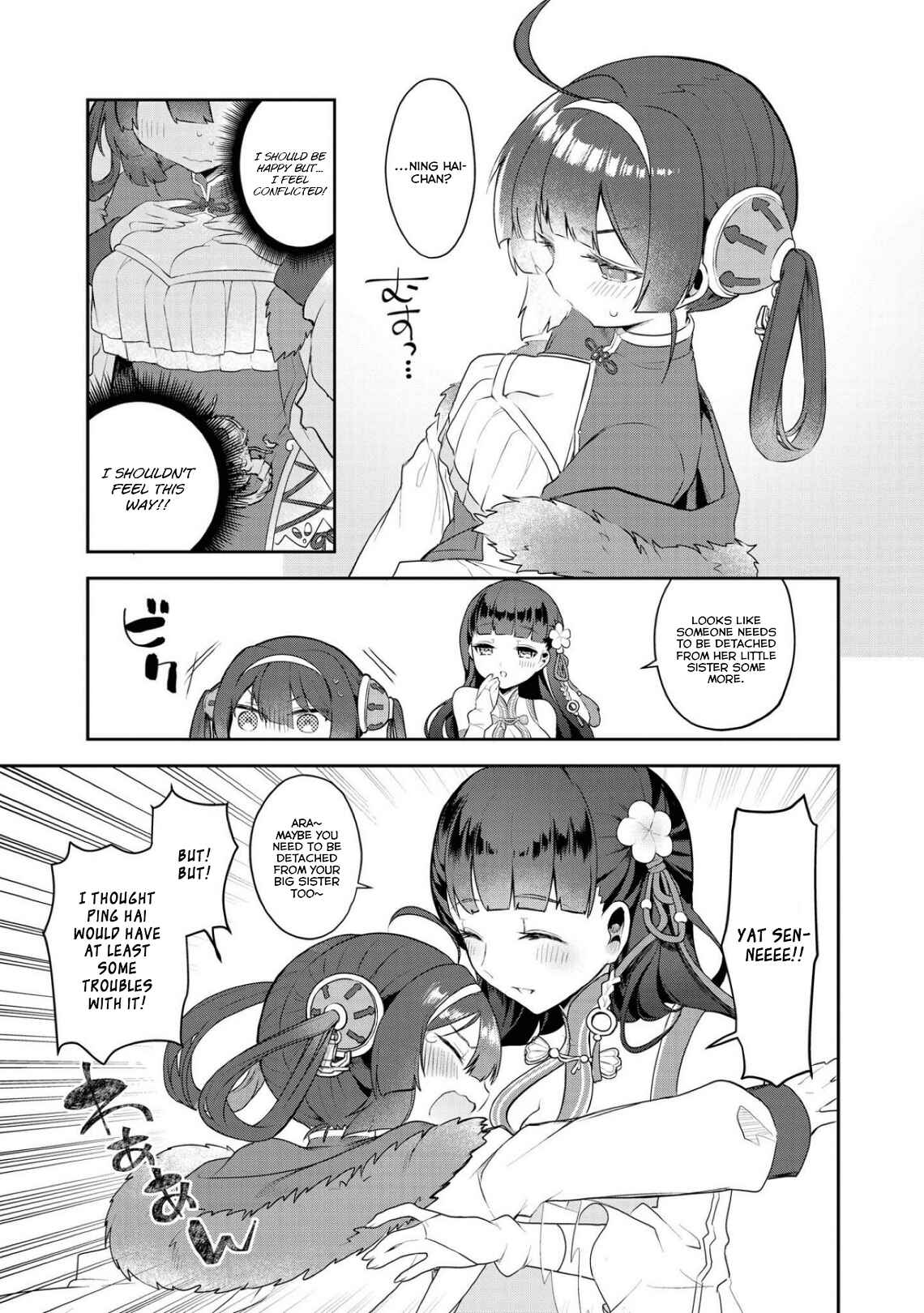 Page 11 Chapter 15 Azur Lane Comic Anthology Breaking!!