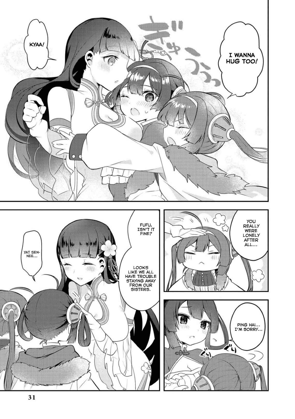Page 13 Chapter 15 Azur Lane Comic Anthology Breaking!!