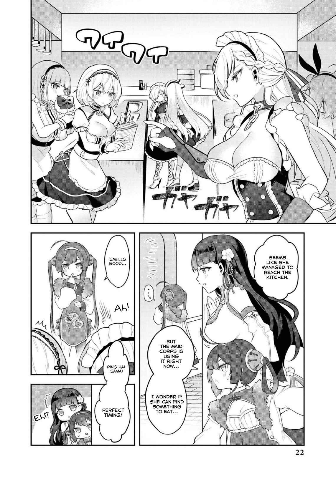 Page 4 Chapter 15 Azur Lane Comic Anthology Breaking!!