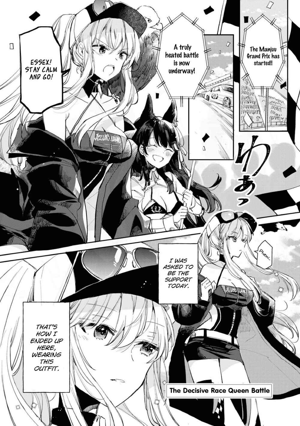Page 1 Chapter 96 Azur Lane Comic Anthology Breaking!!