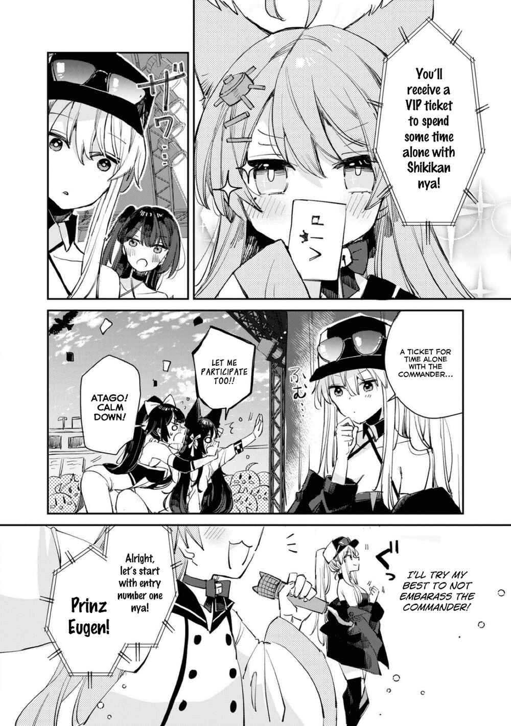 Page 4 Chapter 96 Azur Lane Comic Anthology Breaking!!