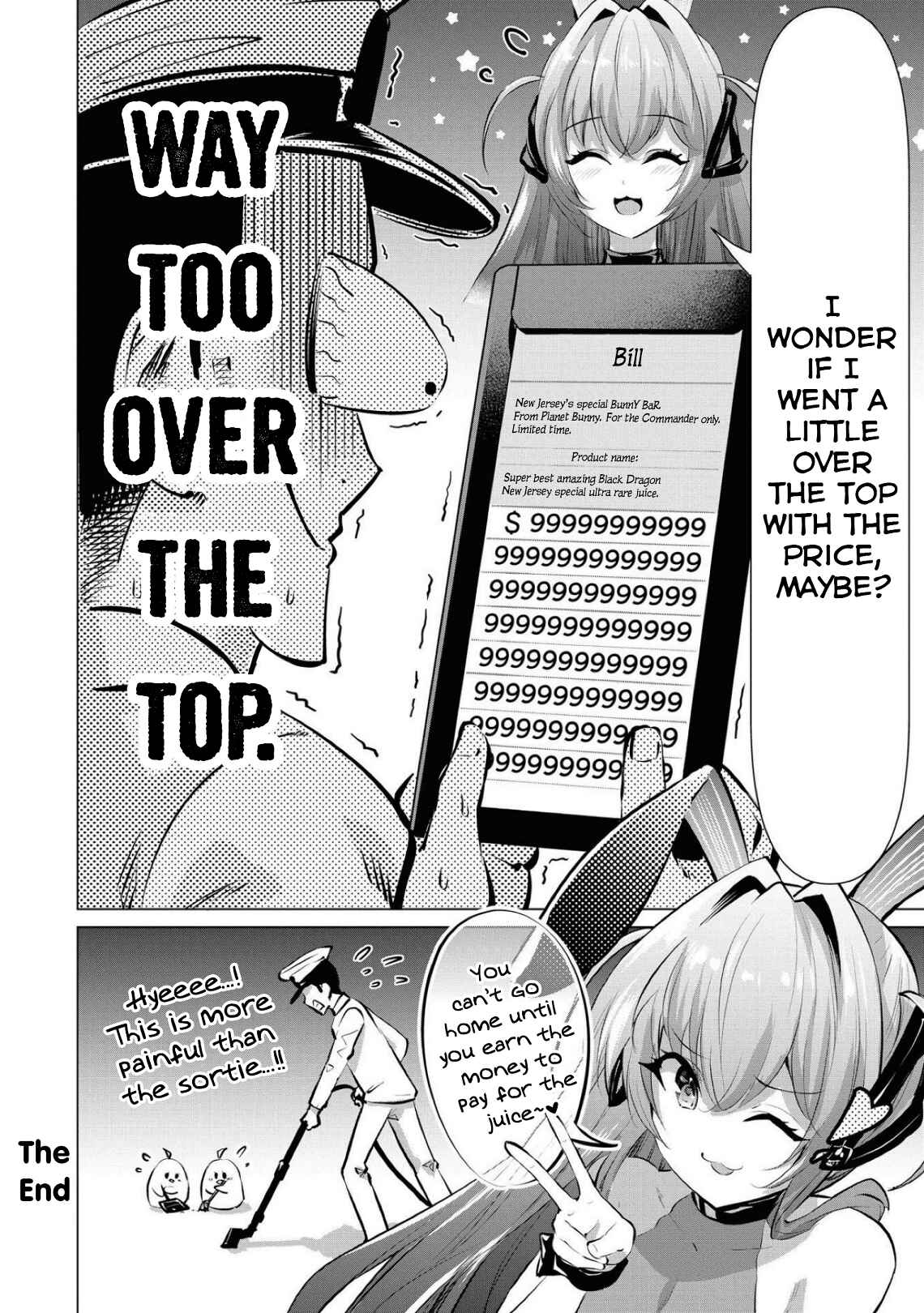 Page 14 Chapter 56 Azur Lane Comic Anthology Breaking!!