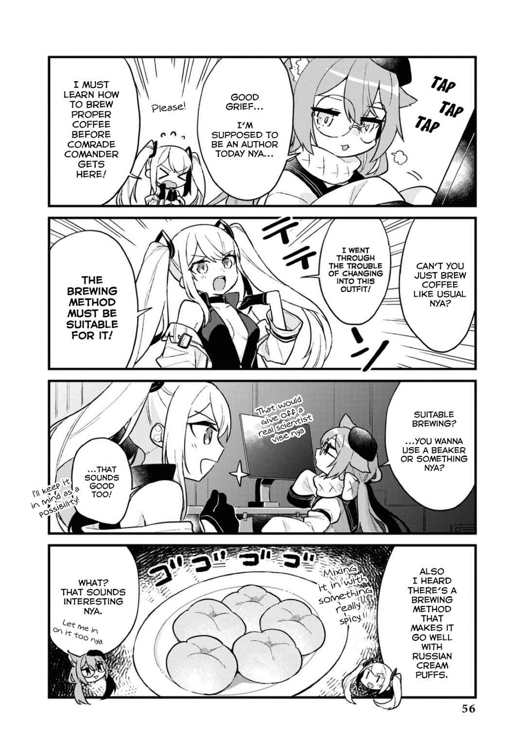 Page 4 Chapter 106 Azur Lane Comic Anthology Breaking!!