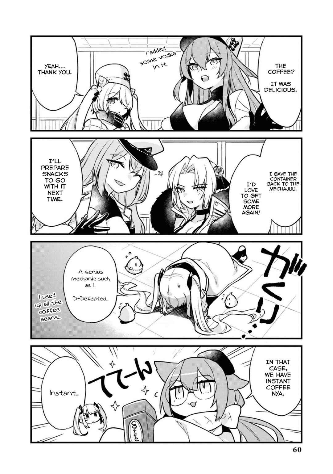 Page 8 Chapter 106 Azur Lane Comic Anthology Breaking!!