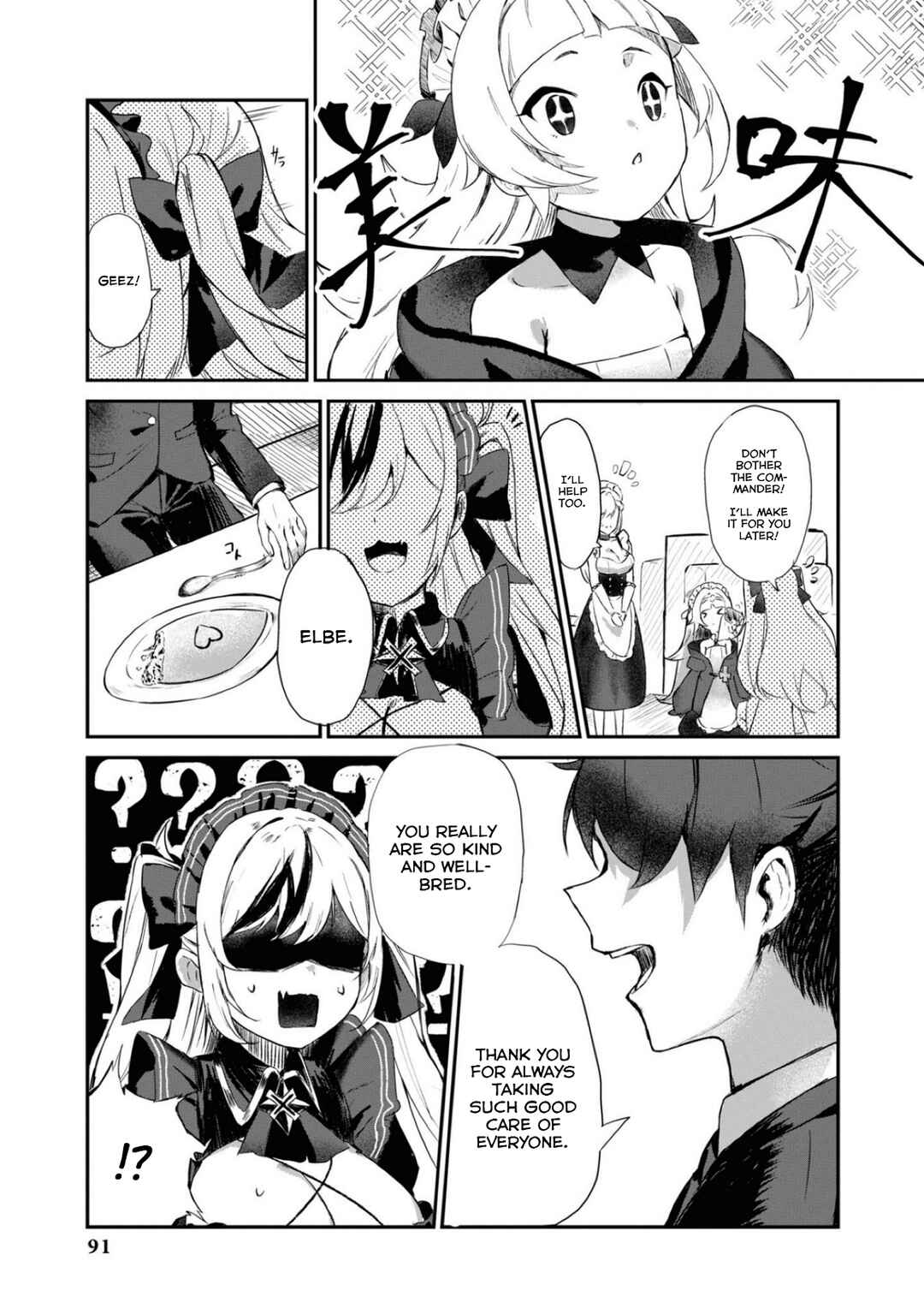 Page 7 Chapter 109 Azur Lane Comic Anthology Breaking!!