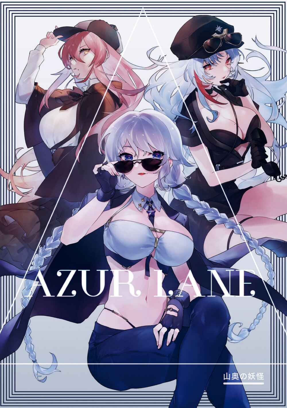 Page 4 Chapter 101 Azur Lane Comic Anthology Breaking!!