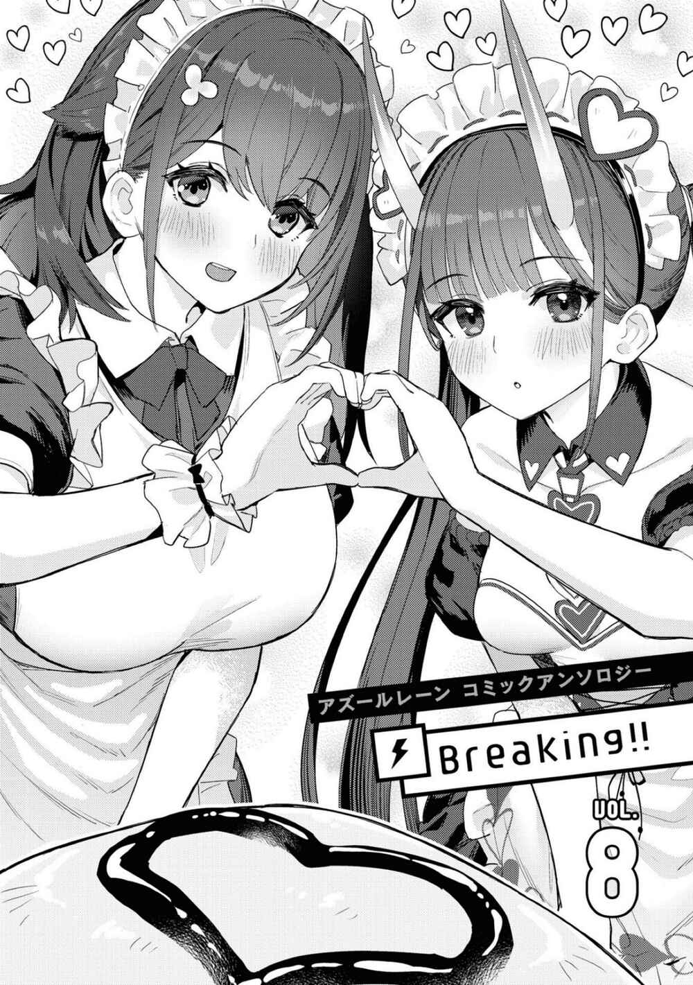 Page 5 Chapter 101 Azur Lane Comic Anthology Breaking!!